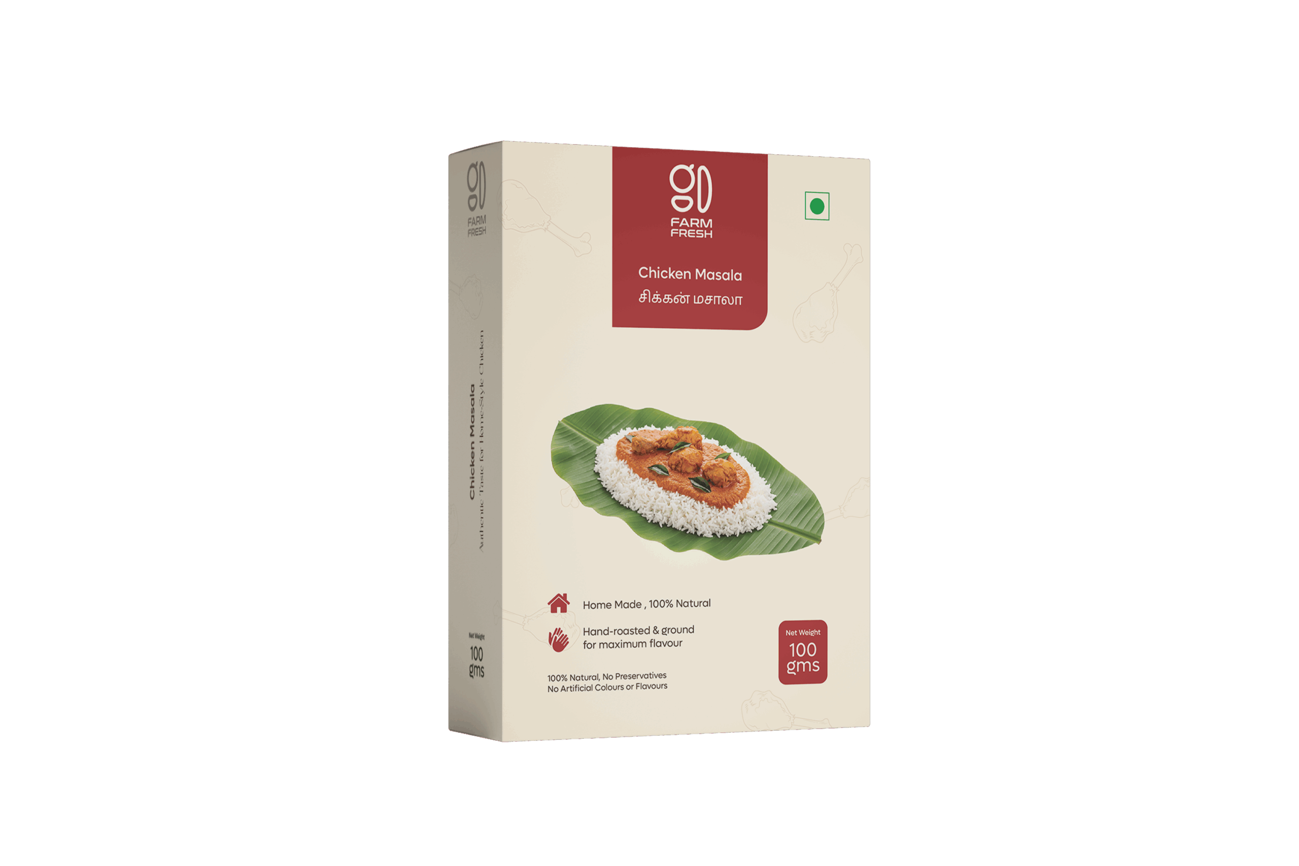 Chicken Masala